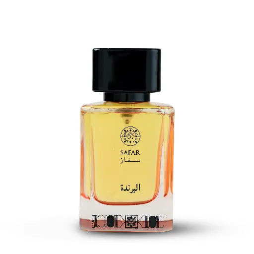 [0207] ALBRANDA - البرنده